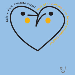 The Huia Call (180GSM) Kids Design